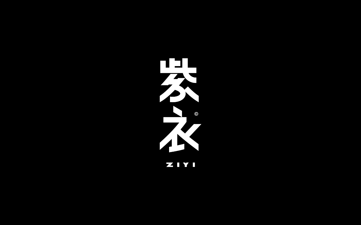 字体设计-Font Design