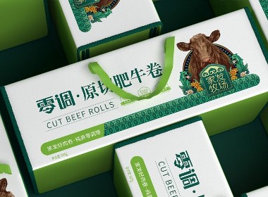 家發牧場牛羊肉—徐桂亮品牌設計