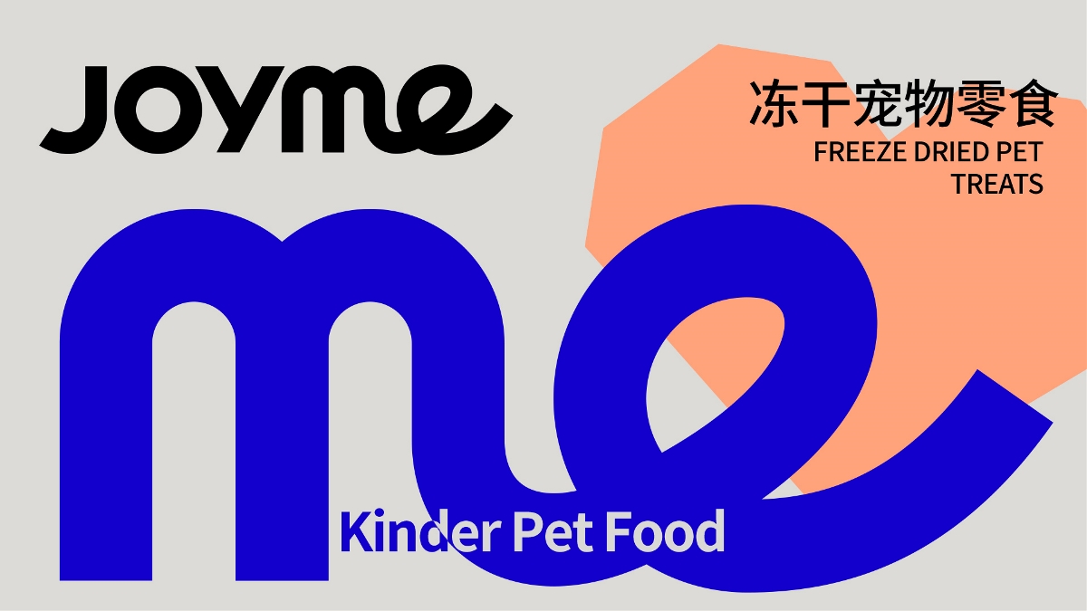 品牌规划/包装设计/logo——着迷宠物食品