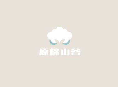 Acebrand艾思品牌創(chuàng)意案例集-【原棉山谷紡織家居品牌LOGO、VI設(shè)計(jì)】