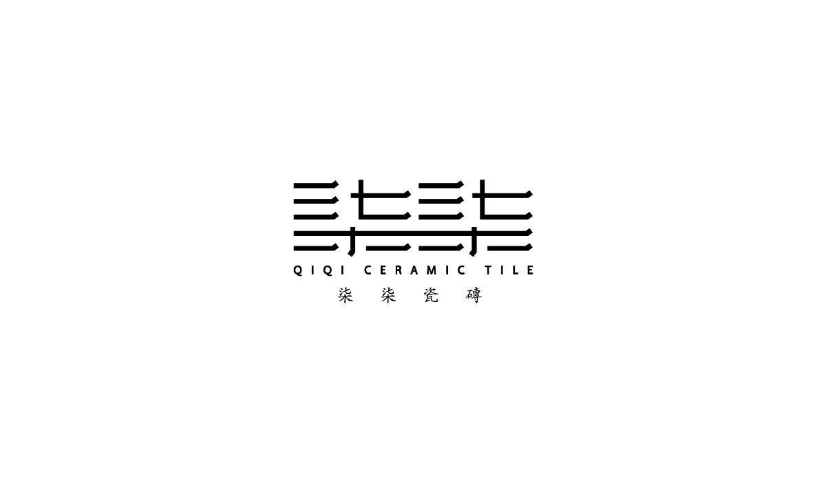 字體設(shè)計(jì)