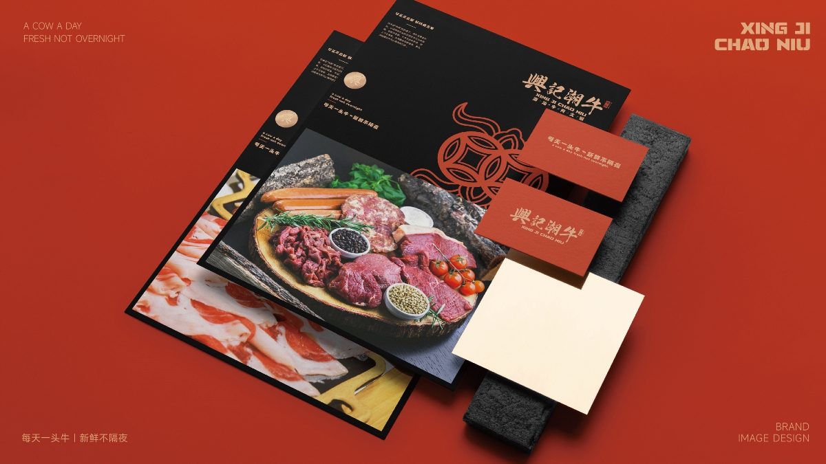 兴记潮牛餐饮品牌LOGO设计｜潮汕牛肉火锅｜LOGO设计