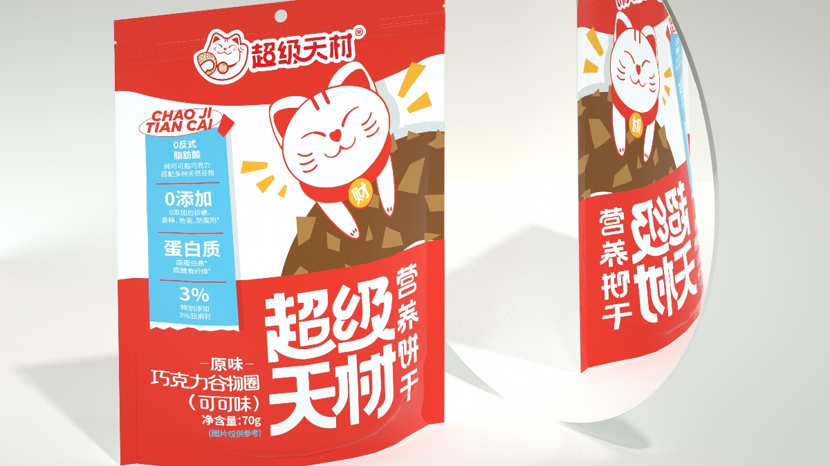 尚智×超级天才｜营养饼干系列包装｜食品包装设计