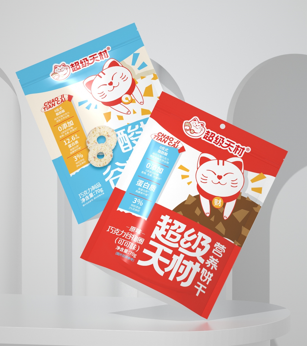 尚智×超级天才｜营养饼干系列包装｜食品包装设计