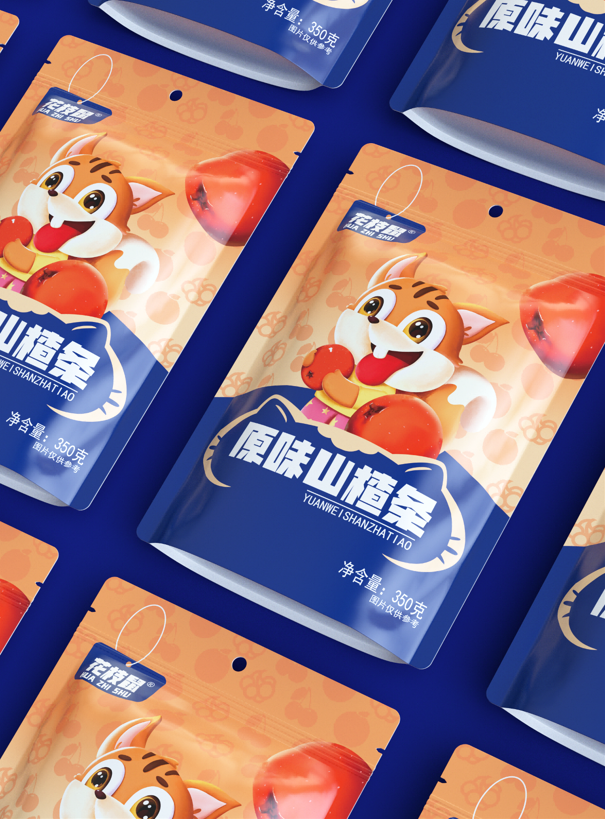 粤猫 x 花枝鼠 | 山楂零食产品包装 插画