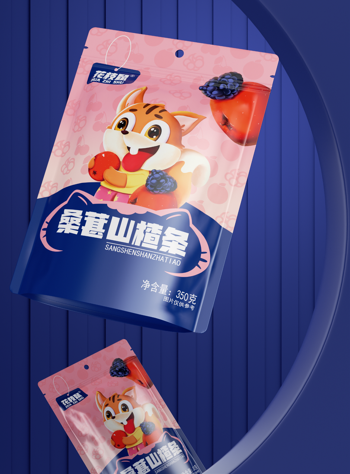 粤猫 x 花枝鼠 | 山楂零食产品包装 插画