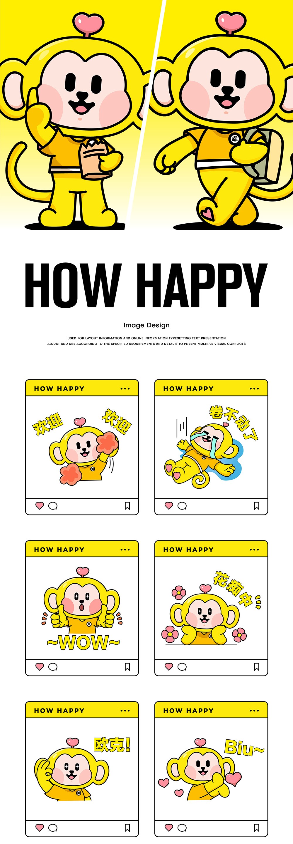 好幸福 HOW HAPPY | ABD案例
