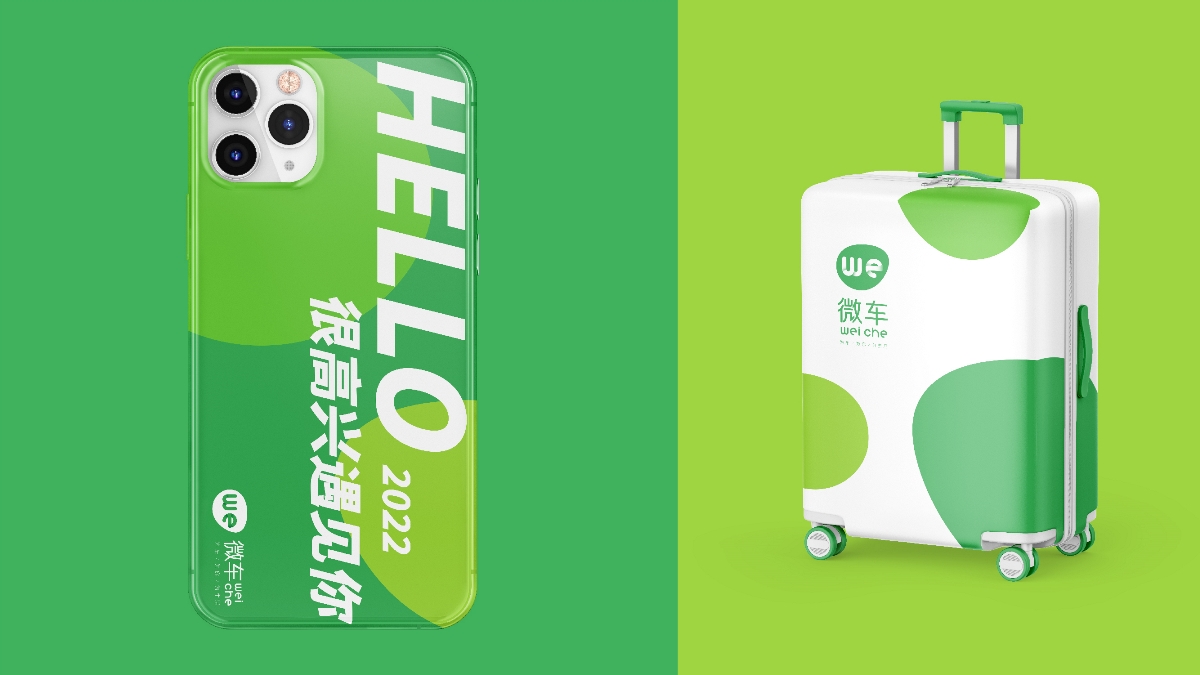 微车互联网品牌LOGO设计｜汽车APP｜LOGO设计 VI设计