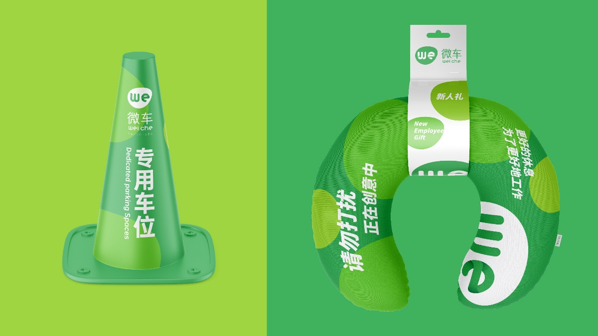 微车互联网品牌LOGO设计｜汽车APP｜LOGO设计 VI设计