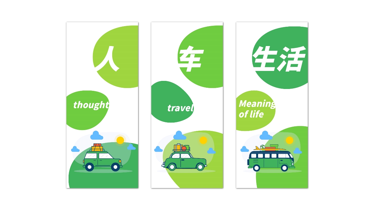 微车互联网品牌LOGO设计｜汽车APP｜LOGO设计 VI设计