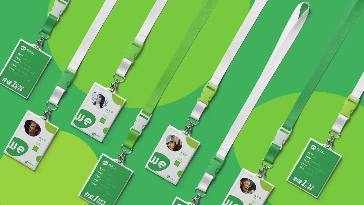 微车互联网品牌LOGO设计｜汽车APP｜LOGO设计 VI设计