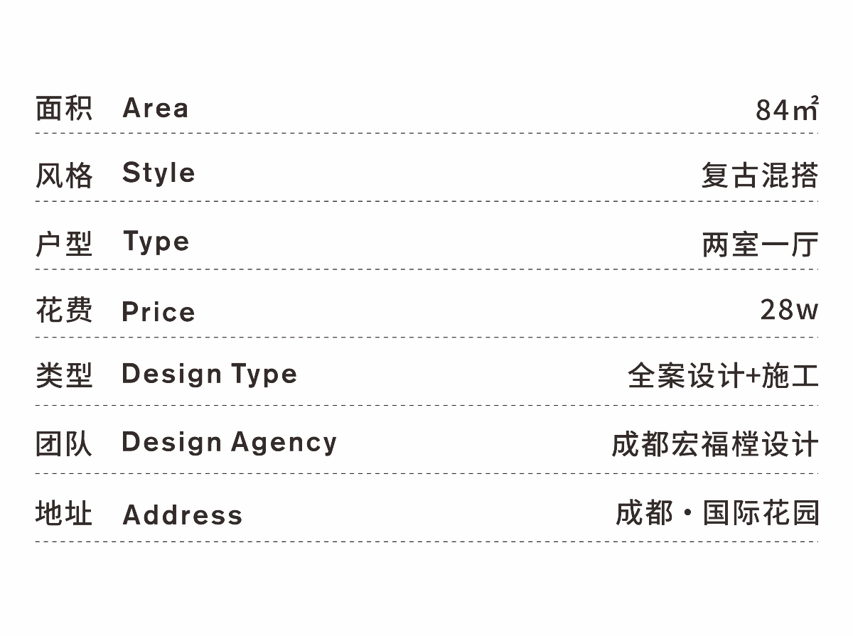 宏福樘实景 | 勿忘草 | 异型老房改造，拆解空间，实现最大化交互，与自然为邻