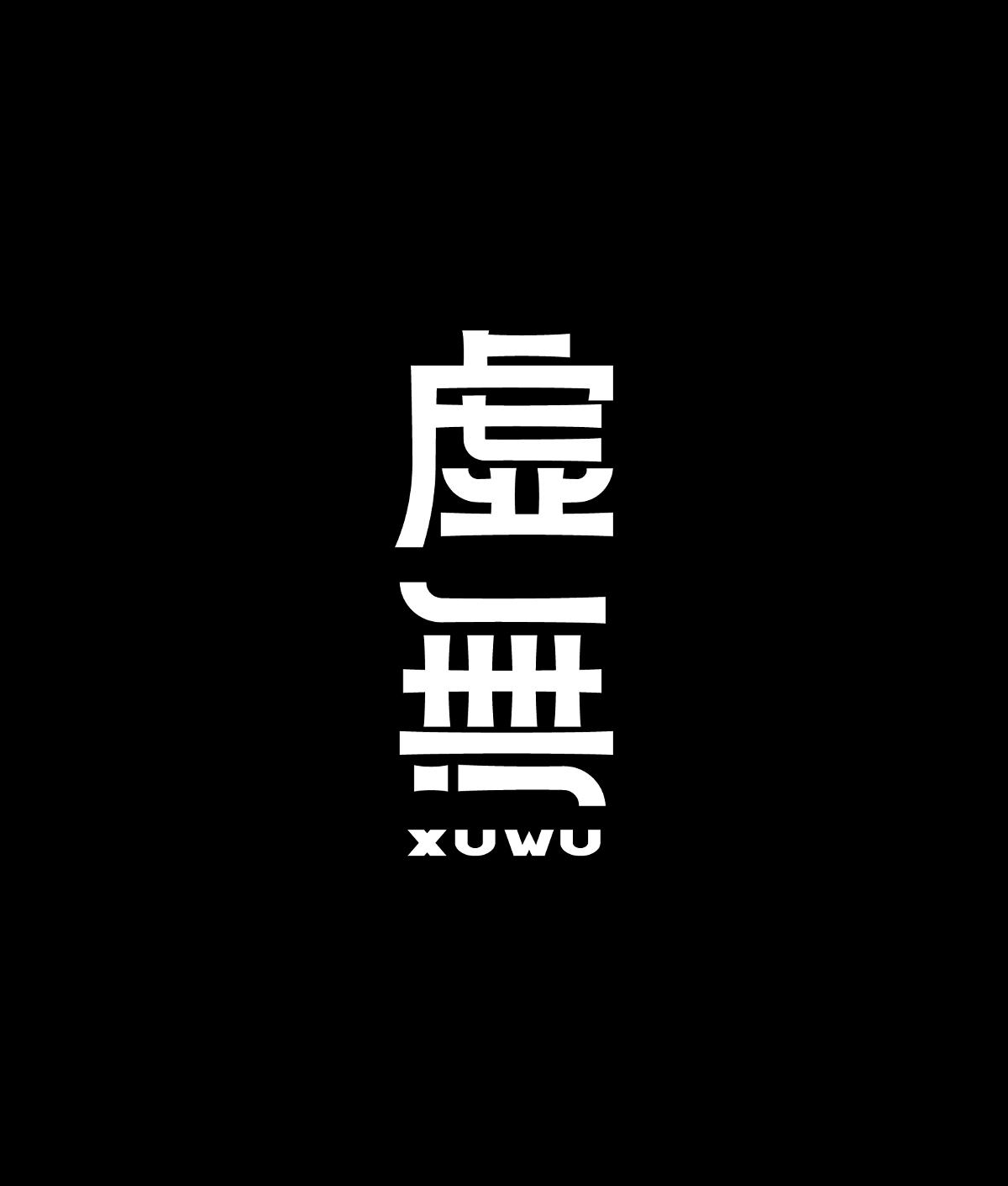 字体设计-Font Design