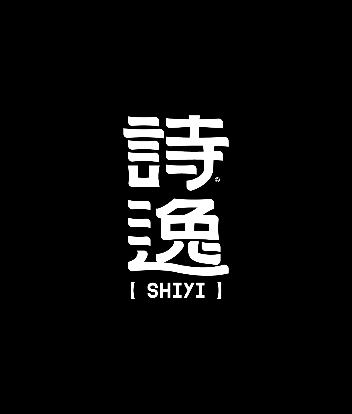 字体设计-Font Design