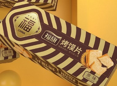 福旗烤饃片餅干—徐桂亮品牌設計