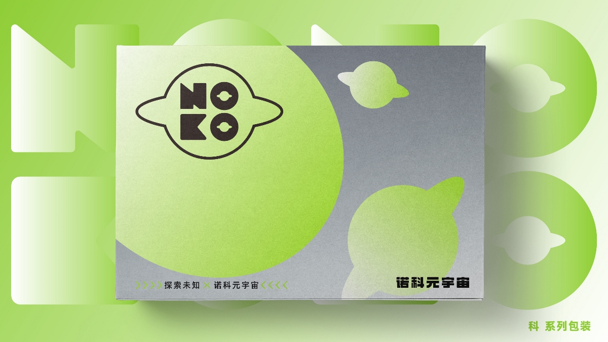 NOKO潮流服饰品牌LOGO设计｜时尚｜服装牌LOGO VI设计