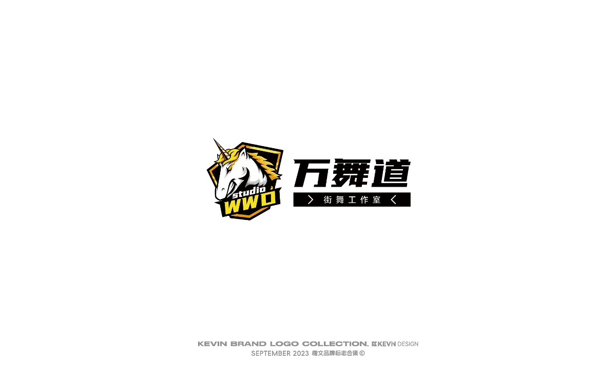 2023年上半年品牌案例LOGO设计合集