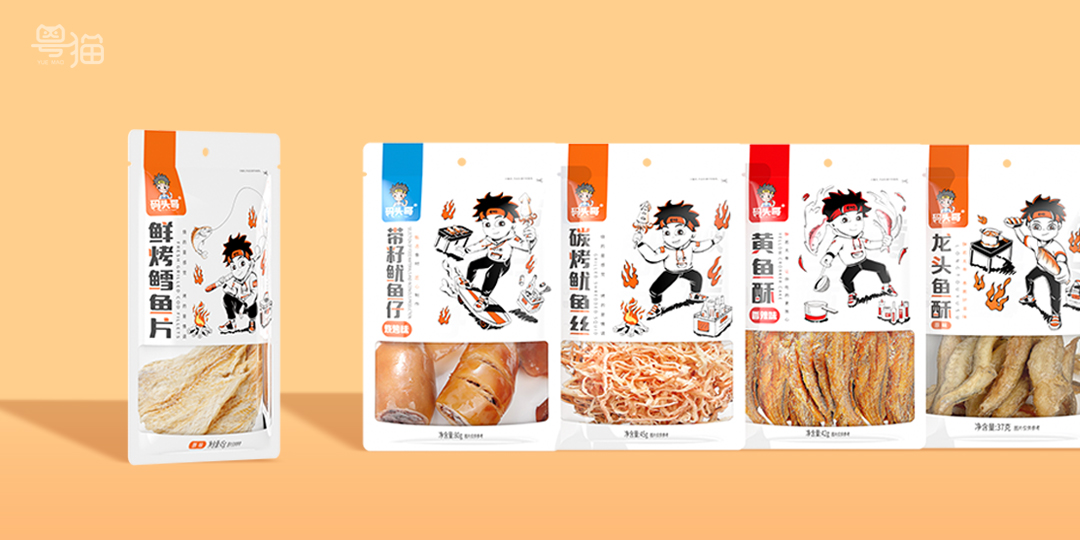 粤猫 x 码头哥 | 海洋零食品牌全案策划 插画 IP VI 包装 品牌 物料