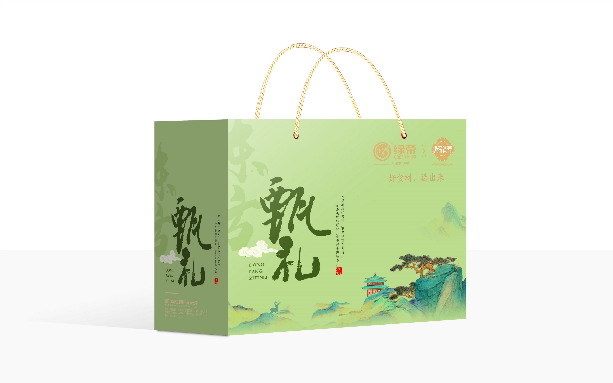 禮盒設(shè)計(jì)