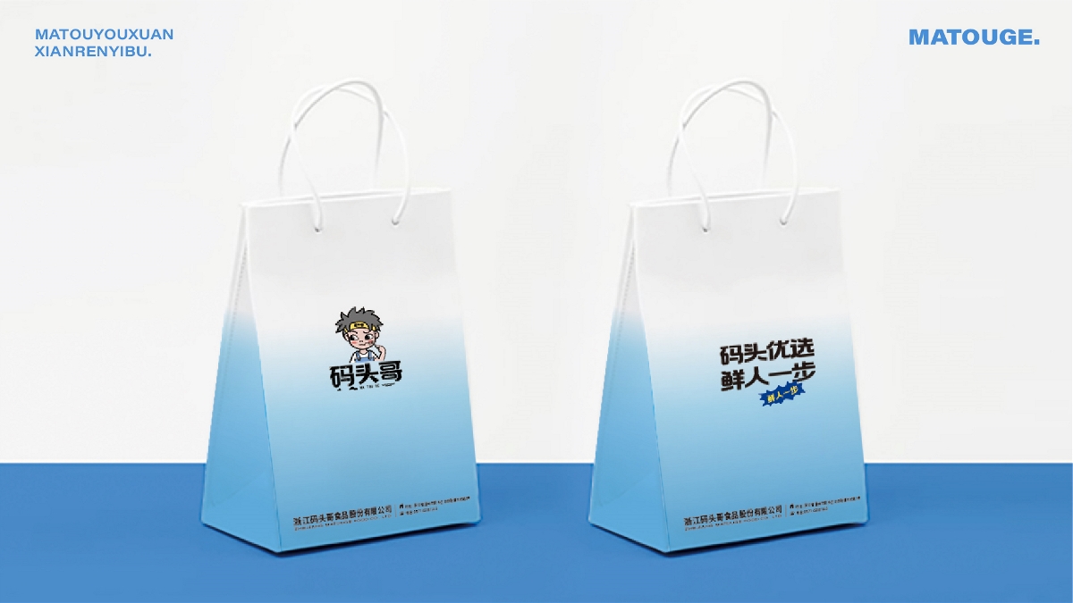 粵貓 x 碼頭哥 | 海洋零食品牌全案策劃 插畫 IP VI 包裝 品牌 物料