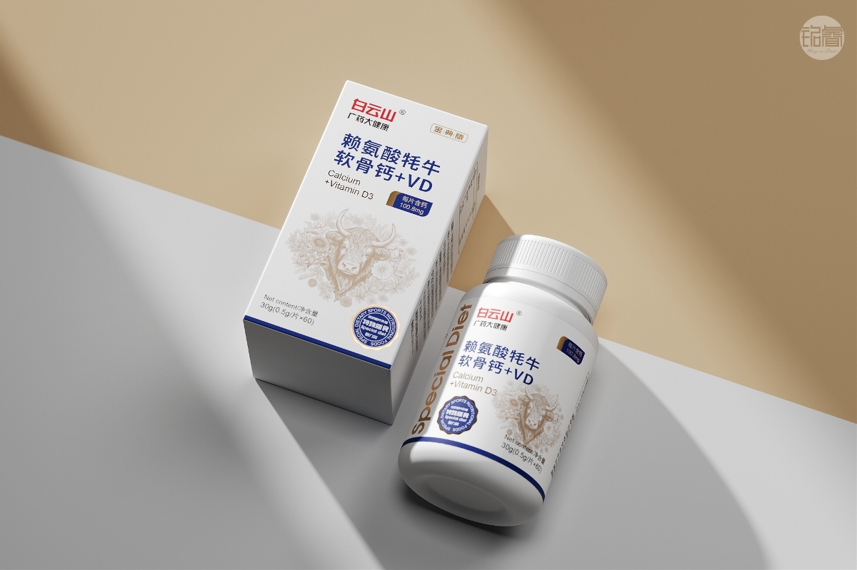 保健品包装设计赖氨酸牦牛软骨钙VD包装设计©刘益铭原创作品