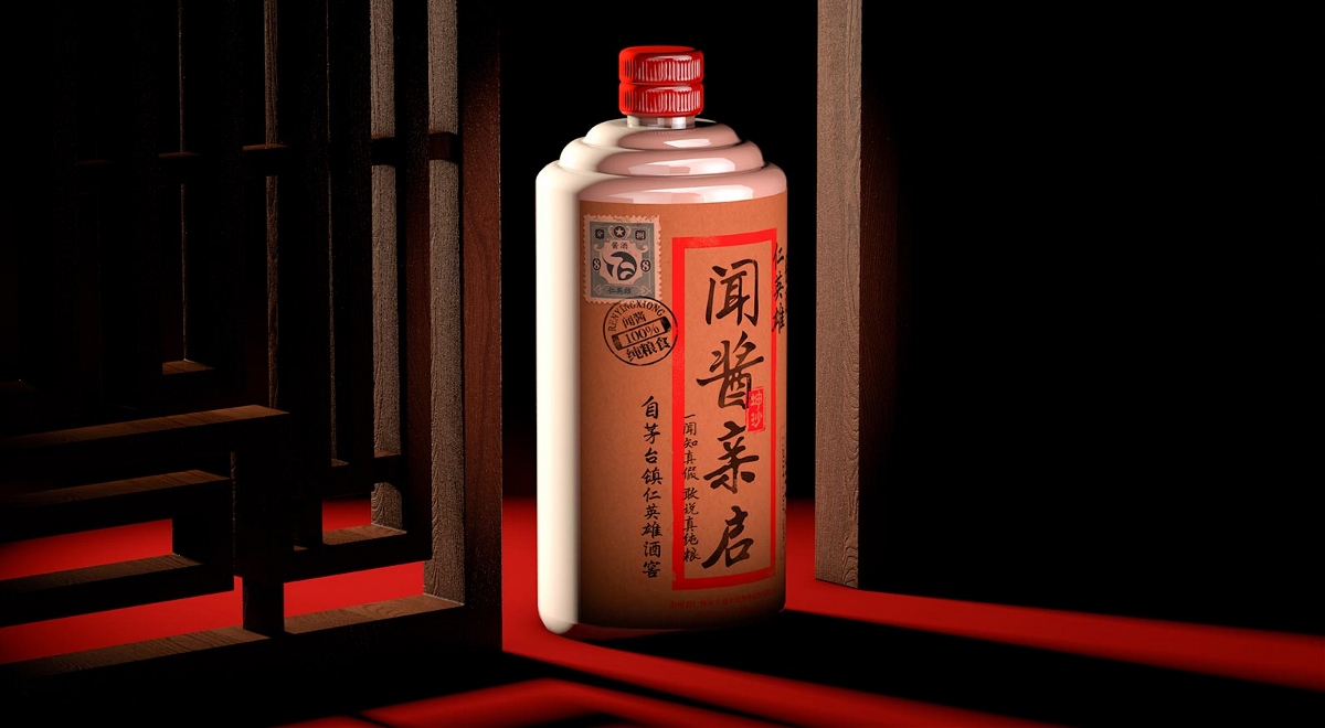 醬酒包裝設(shè)計(jì) 品牌策劃設(shè)計(jì) 包裝創(chuàng)意設(shè)計(jì) 品牌命名設(shè)計(jì) 廣告策劃設(shè)計(jì) 白酒包裝設(shè)計(jì)