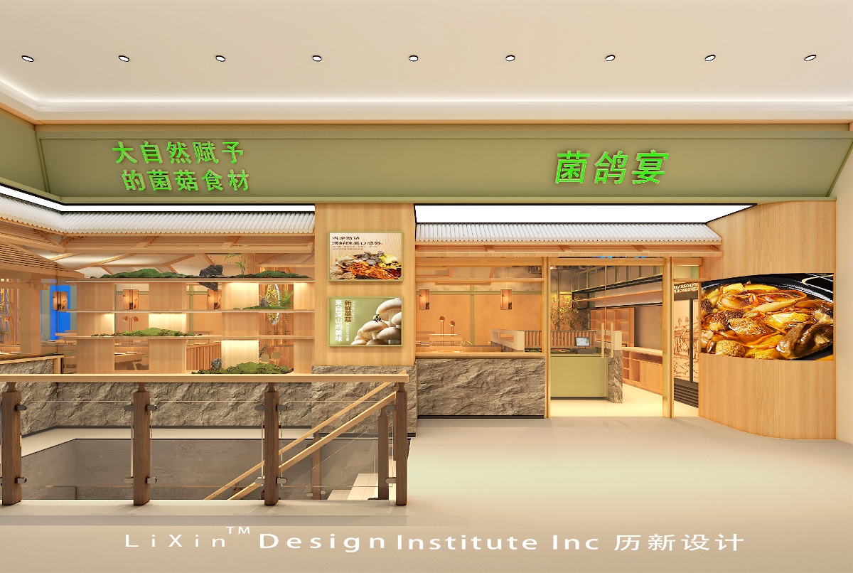 餐饮设计/年轻新时尚的菌鸽火锅类餐饮品牌的新空间