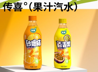 粤猫 X 传喜 | 果汁汽水 饮料包装