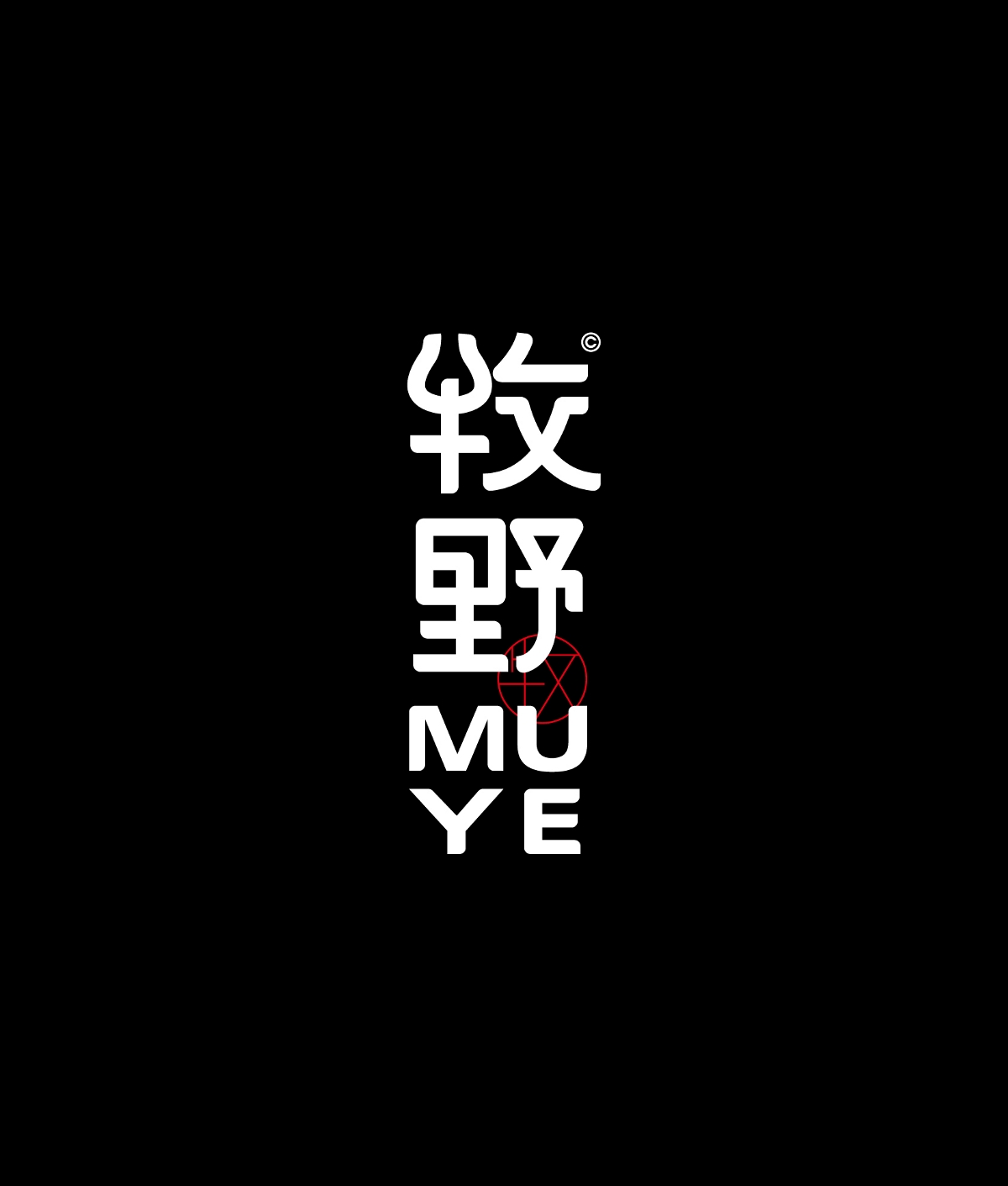 字體設(shè)計(jì)-Font Design