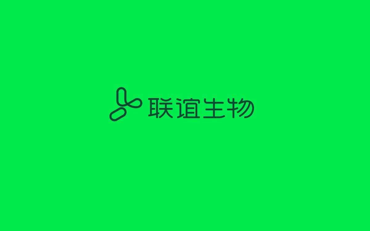 聯(lián)誼生物品牌形象設(shè)計(jì)