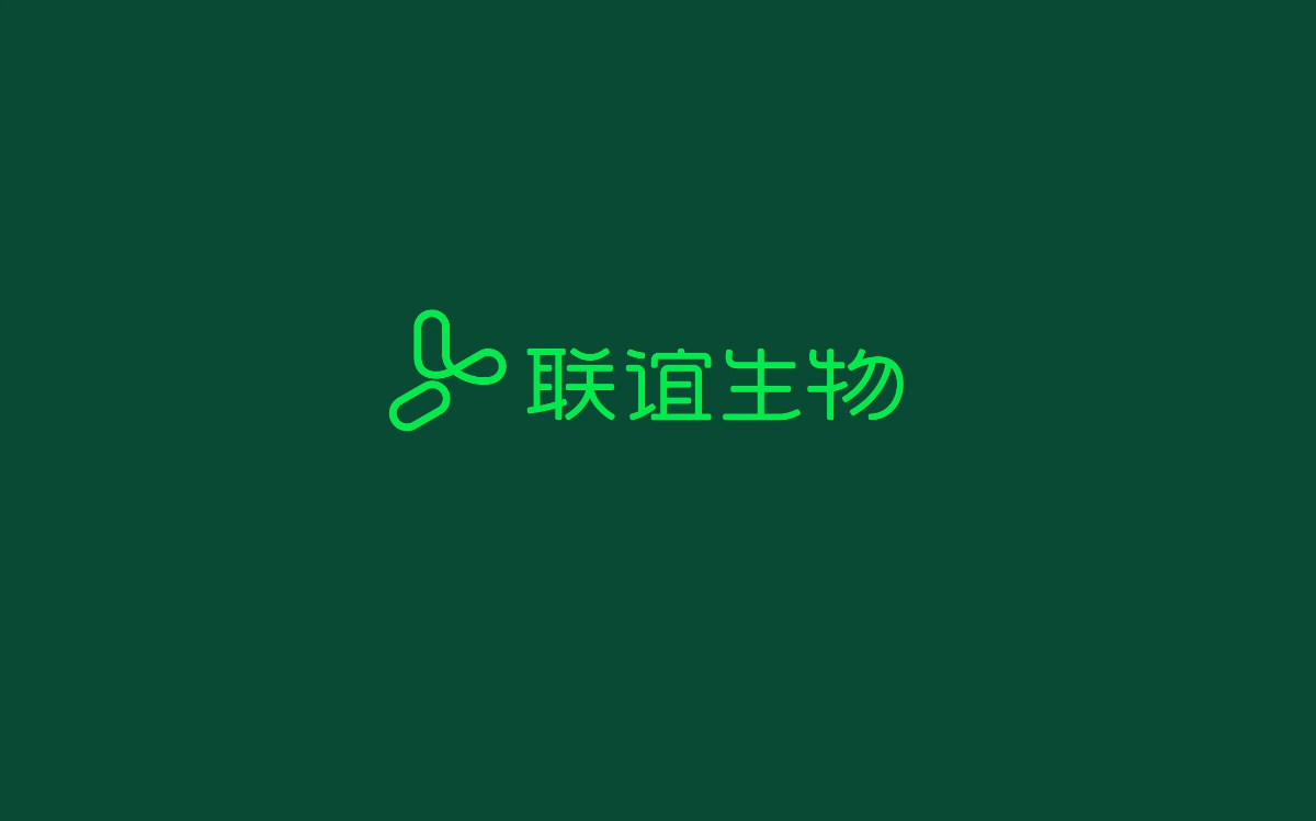 聯(lián)誼生物品牌形象設(shè)計(jì)