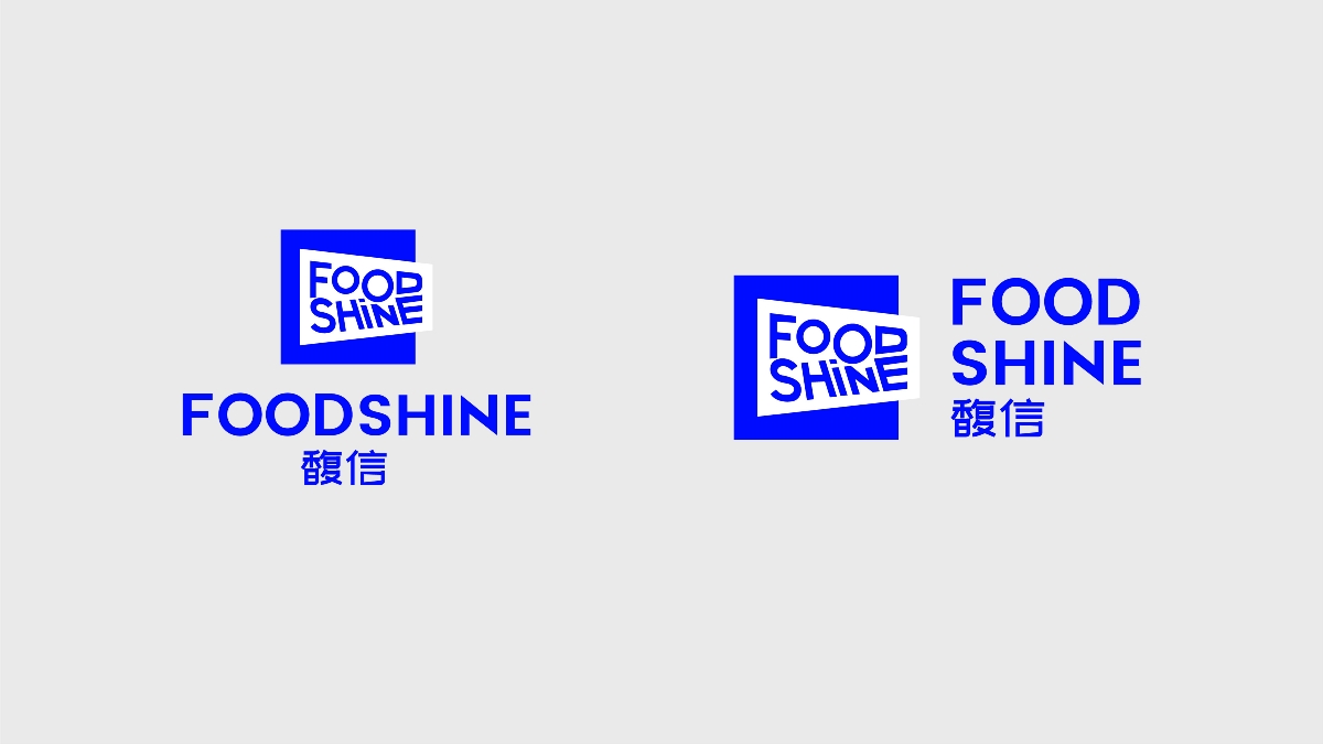 馥信 FOODSHINE 奶茶器皿品牌设计