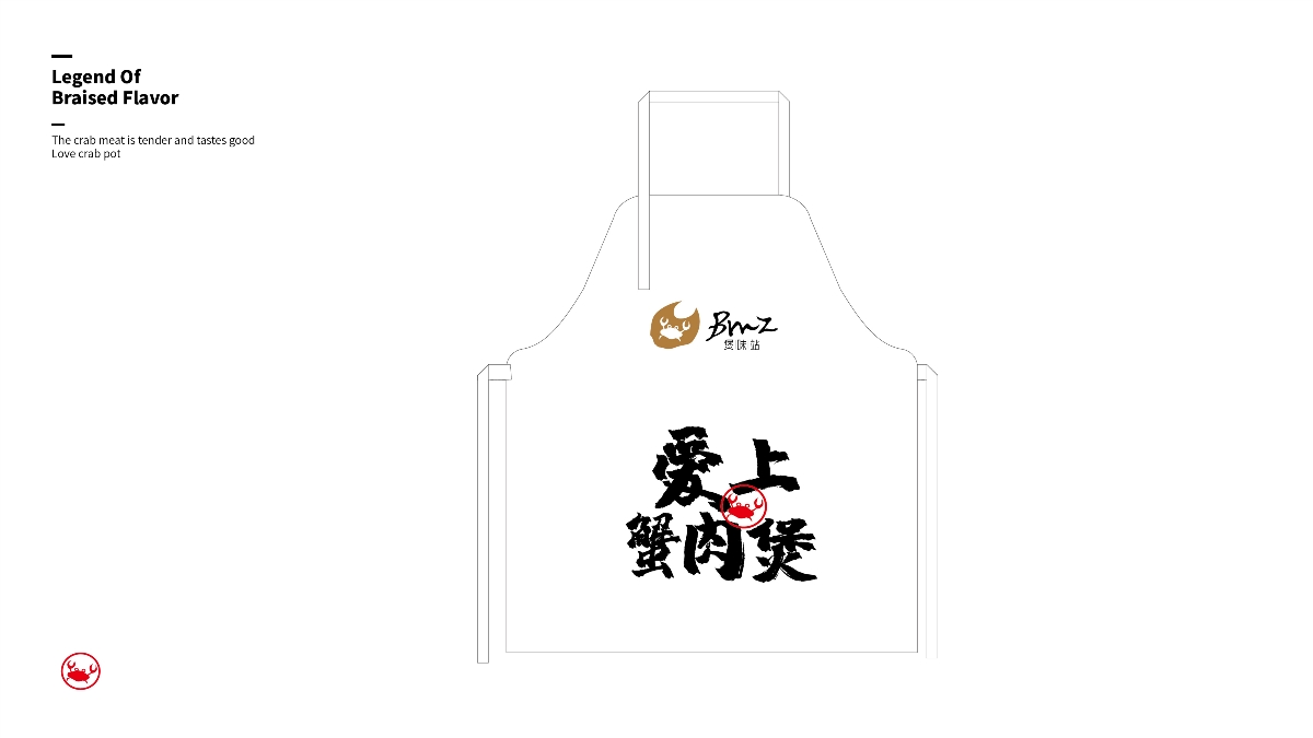 餐饮蟹肉煲品牌标志设计煲味站标志设计