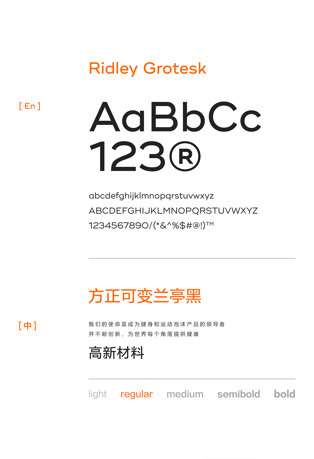 SANLEO 善力高科 | ABD 案例