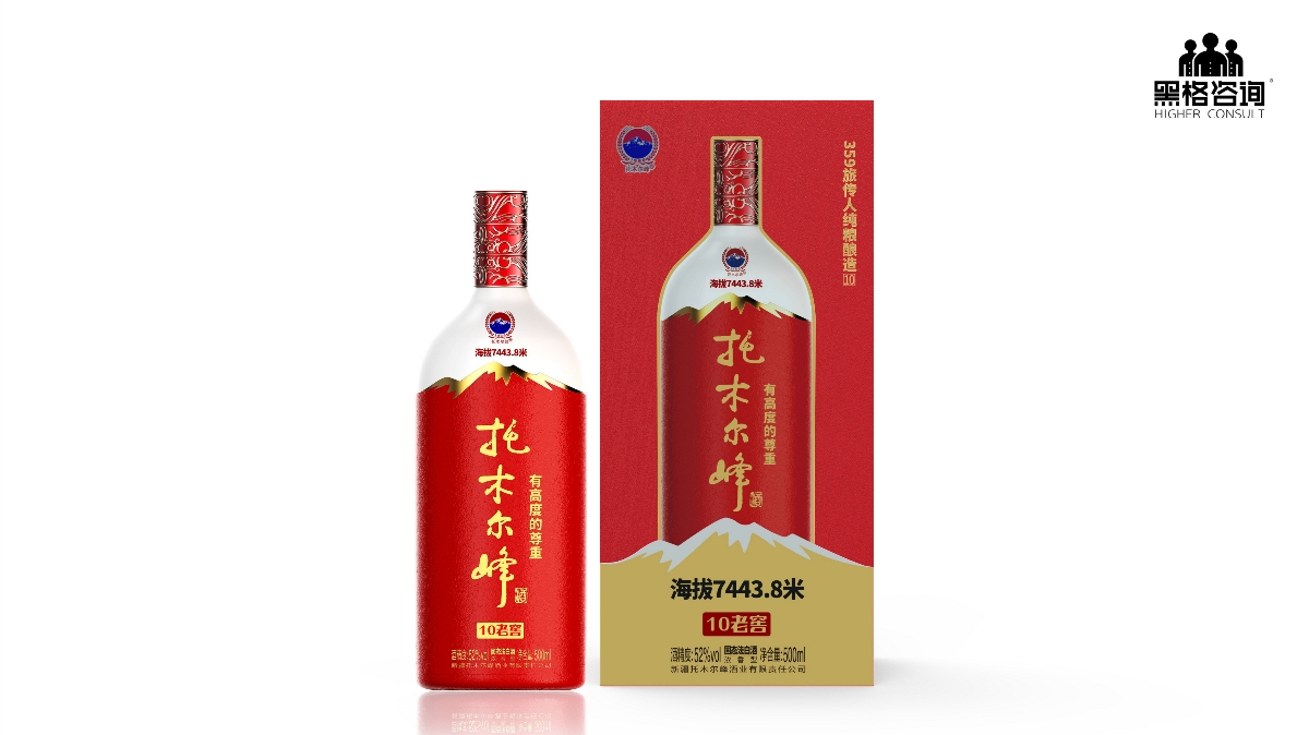 黑格咨詢×新疆托木爾峰酒業