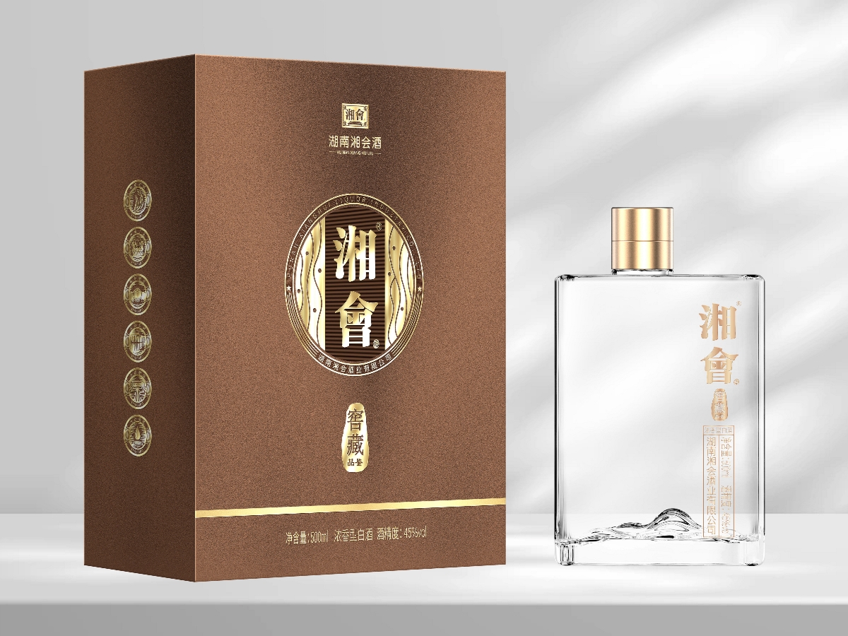 湘会--窖藏品鉴