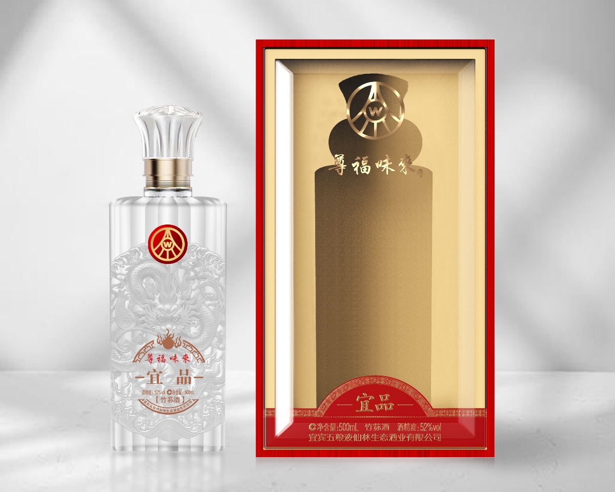 五粮液--尊福味来（已商用）
