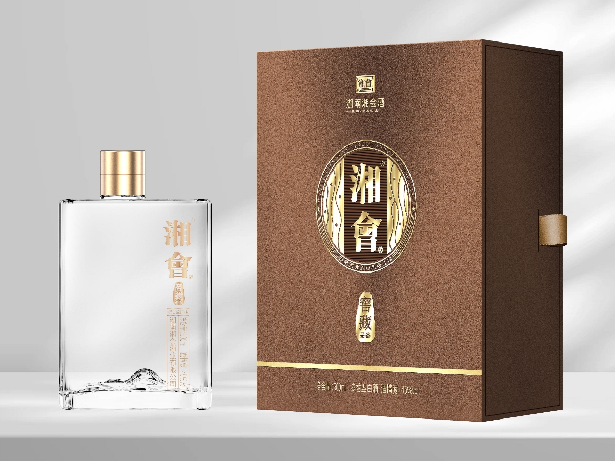 湘会--窖藏品鉴