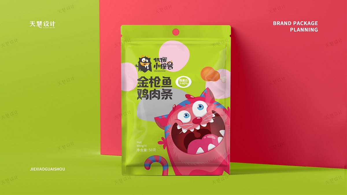 饥饿小怪兽logo设计×宠物零食系列包装设计