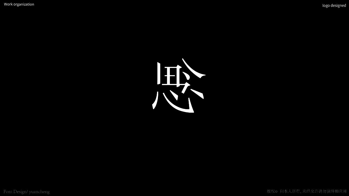 项目logo合集