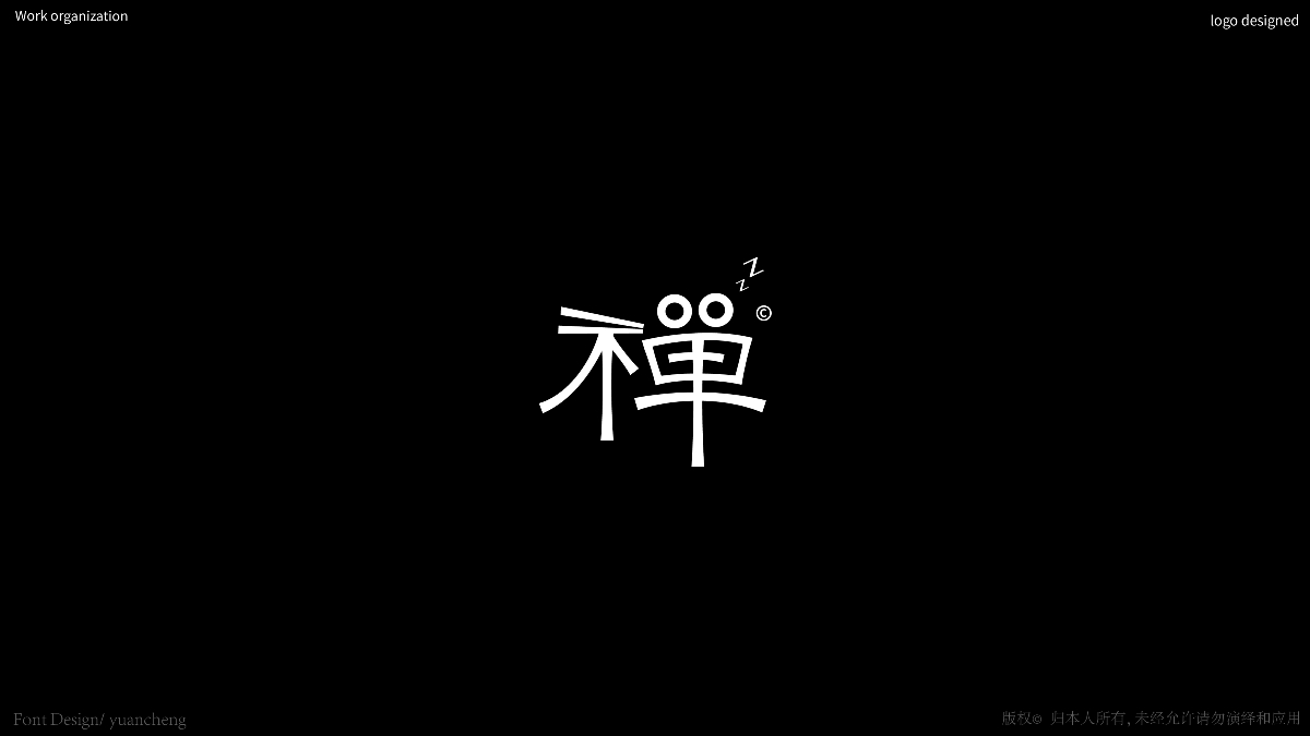 项目logo合集