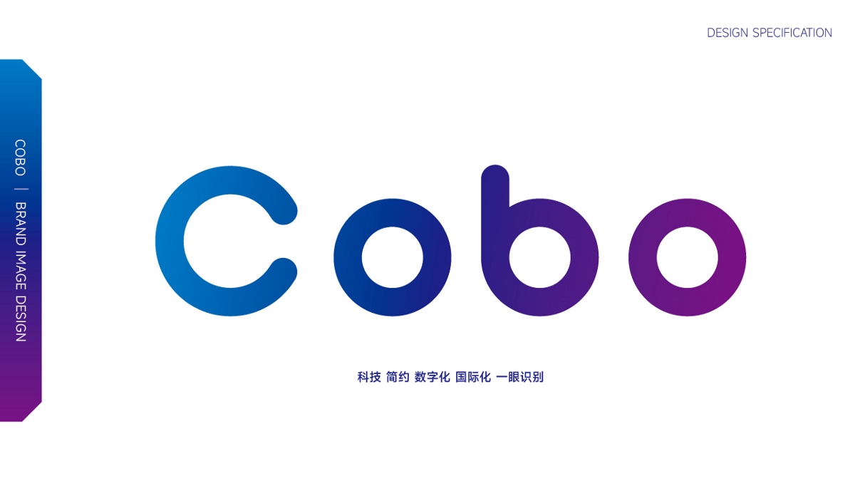 Cobo区块链金融互联网品牌LOGO设计｜科技钱包LOGO设计