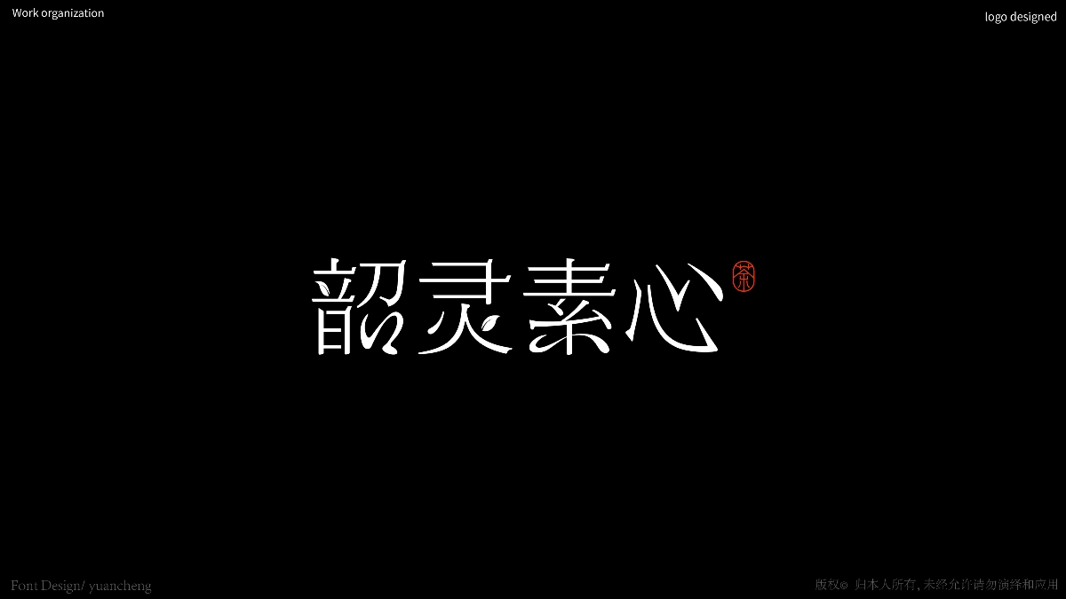 项目logo合集