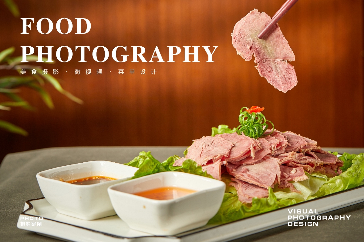武汉美食摄影|美团首图|菜单拍摄|中餐摄影