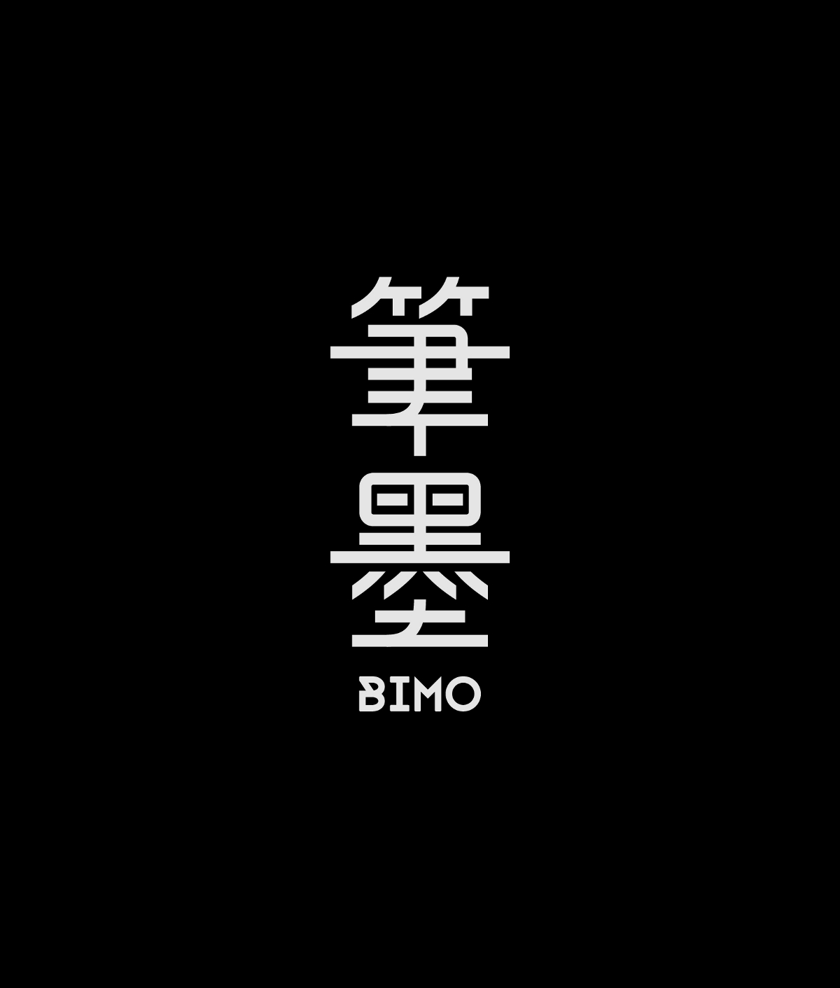 字体设计-Font Design