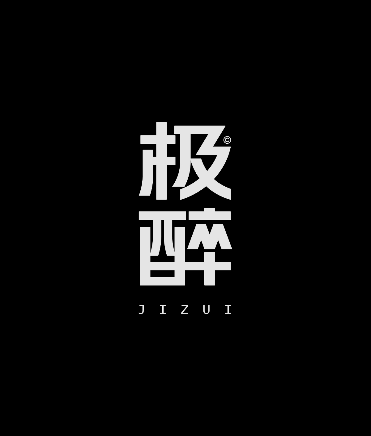 字體設(shè)計-Font Design