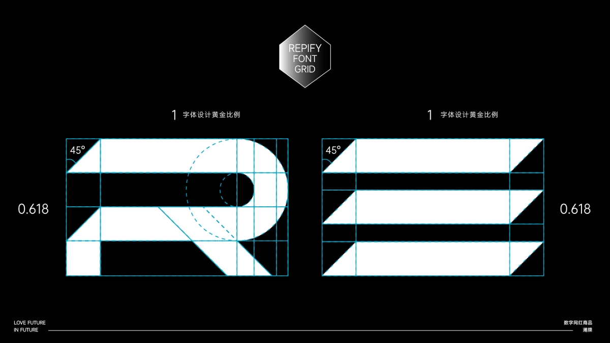 REPIFY-全球WEB3互联网品牌LOGO设计｜科技LOGO设计VI