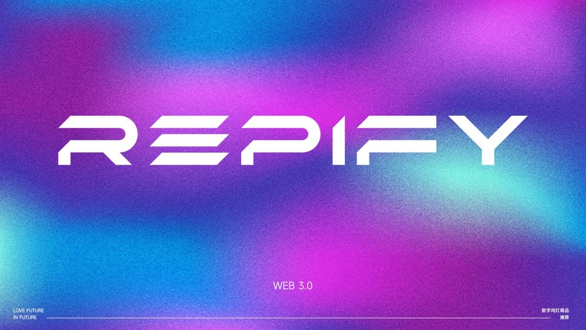 REPIFY-全球WEB3互联网品牌LOGO设计｜科技LOGO设计VI