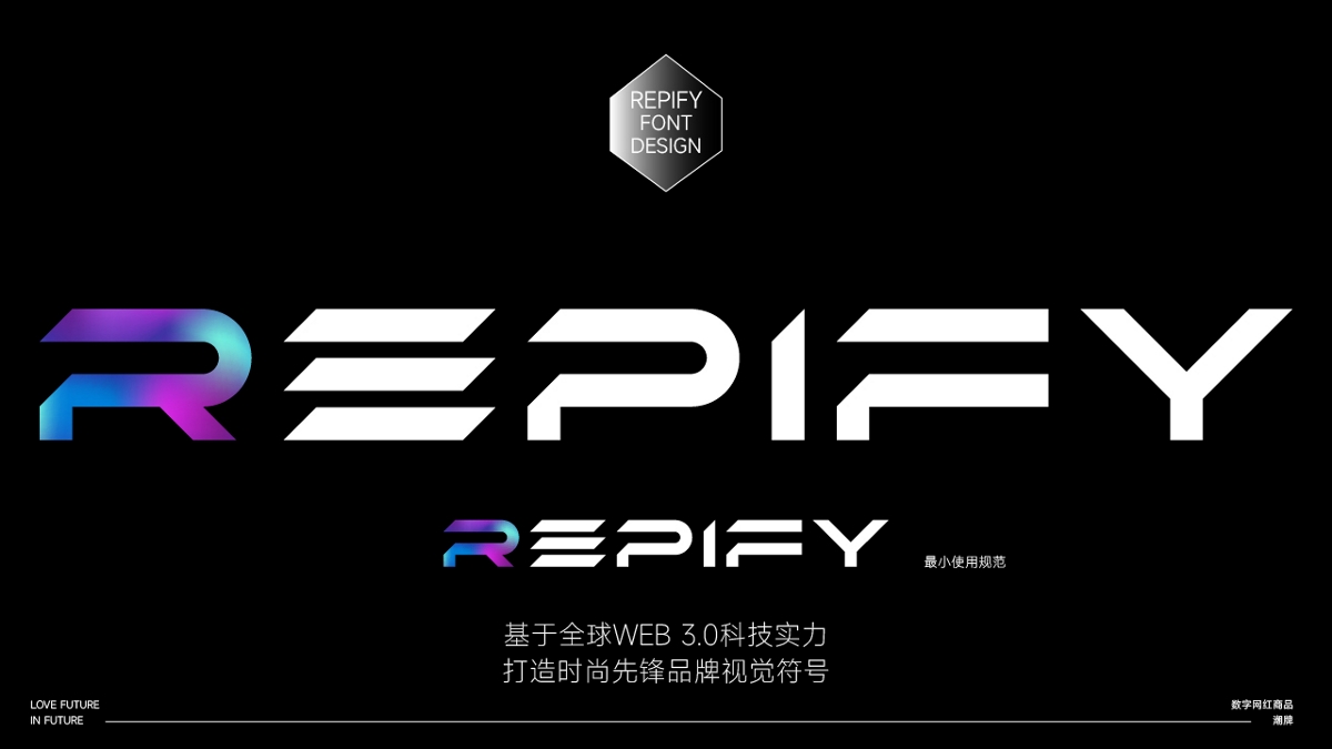 REPIFY-全球WEB3互联网品牌LOGO设计｜科技LOGO设计VI