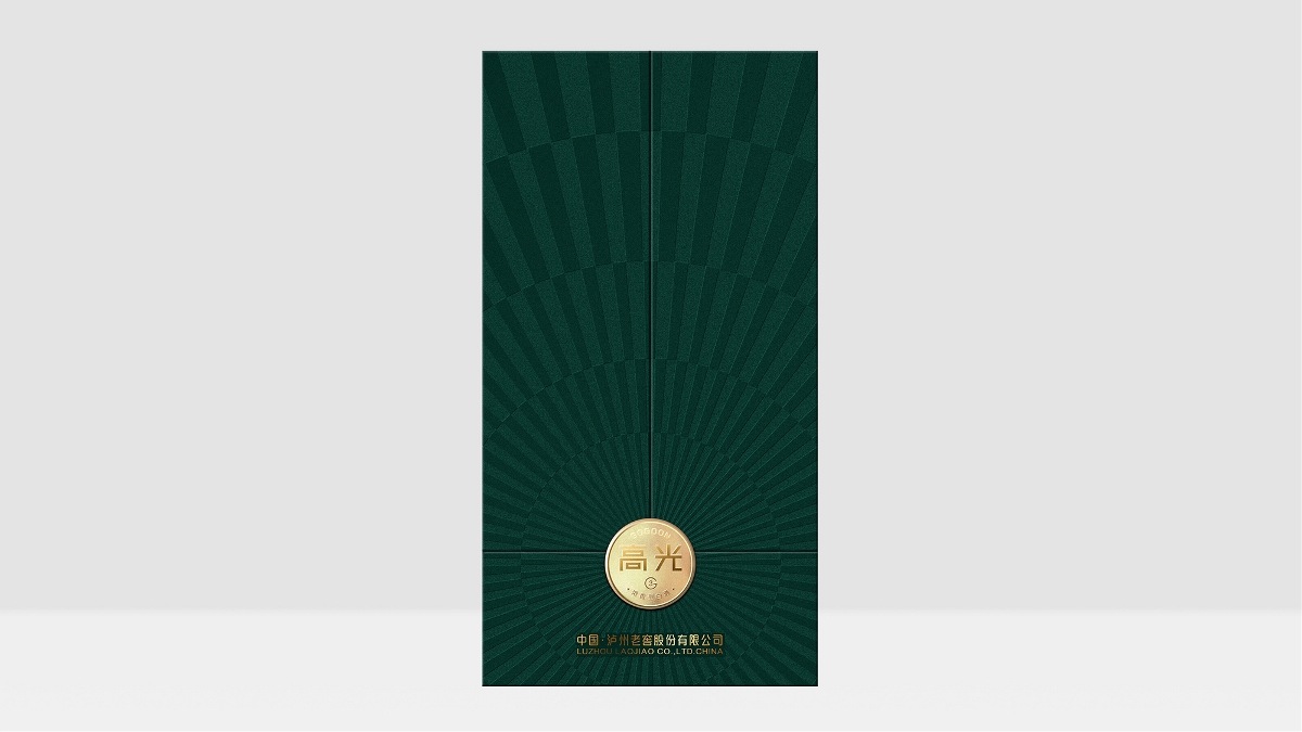 高光----定制礼品盒